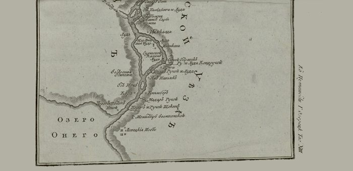План судоходной реки Свирь, 1785 г.