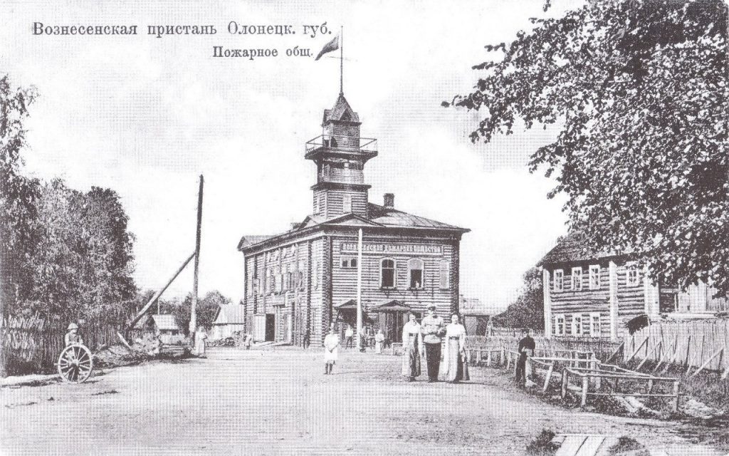 После 1904 г. Пожарное депо, построенное в 1899 году.