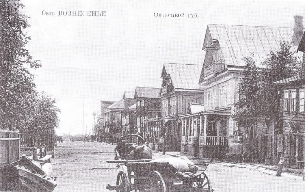 После 1904 г. Первая улица в поселке - Купеческая линия. Ныне - Свирская улица.